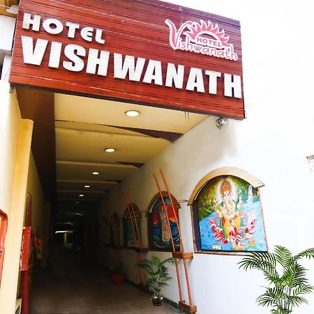 Hotel Vishwanath 瓦拉纳西 外观 照片